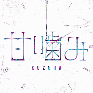 成人免费无码视频
