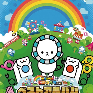 成人免费无码视频
