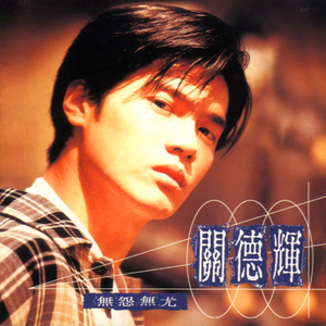 成人免费无码视频
