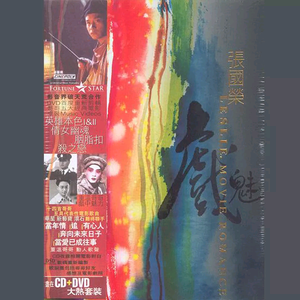 成人免费无码视频
