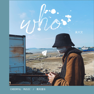 成人免费无码视频
