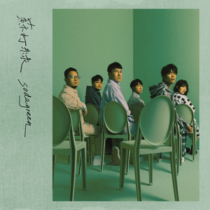 成人免费无码视频
