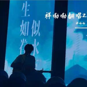 成人免费无码视频
