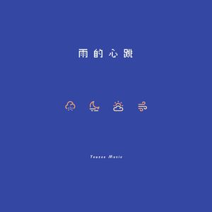 成人免费无码视频
